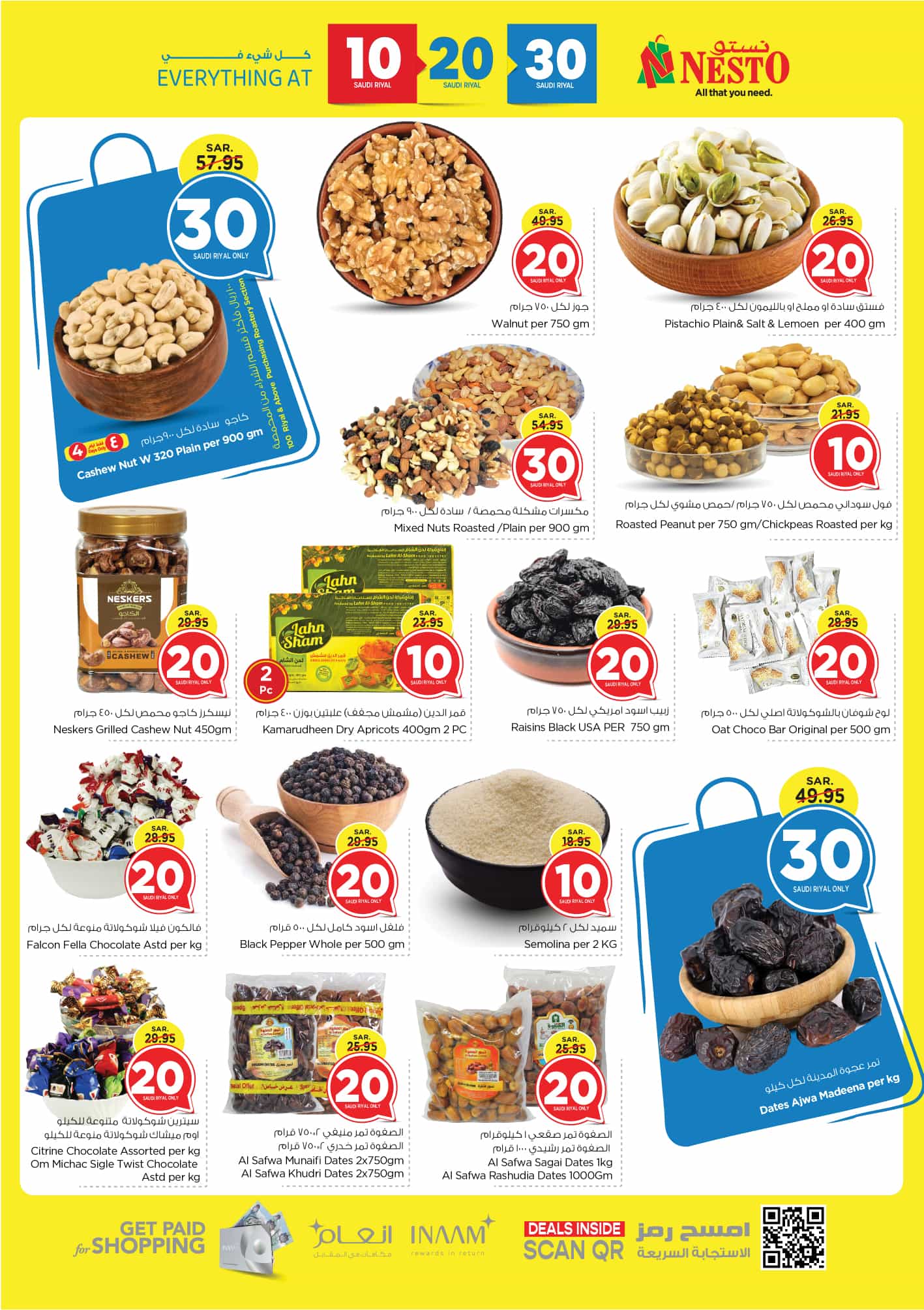 nesto offers from 12feb to 18feb 2025 عروض نستو من 12 فبراير حتى 18 فبراير 2025 صفحة رقم 3